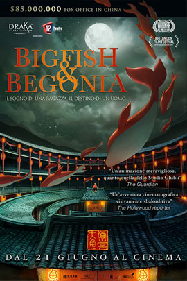 BIG FISH & BEGONIA (DA HAI)                                                                         