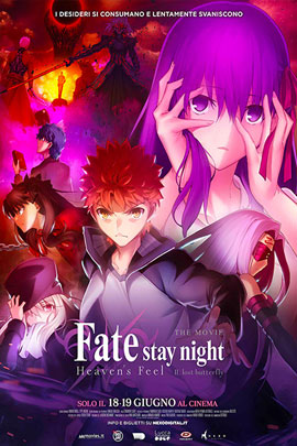 FATE/STAY NIGHT:HEAVEN'S FEEL II. LOST BUTTERFLY                                                    